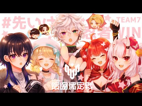 [ VALORANT ] #V SaiKyo A2 Go Ahead Ninja #SINWIN Main event! Let's do our best!!! [ Vspo! / Toto Kogara ]