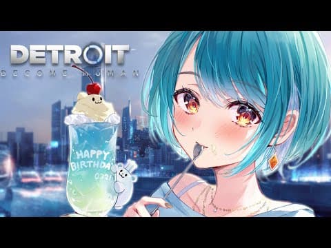 【底特律：成為人類】真正初見＃２【V Spo/Ramune Shiranami】