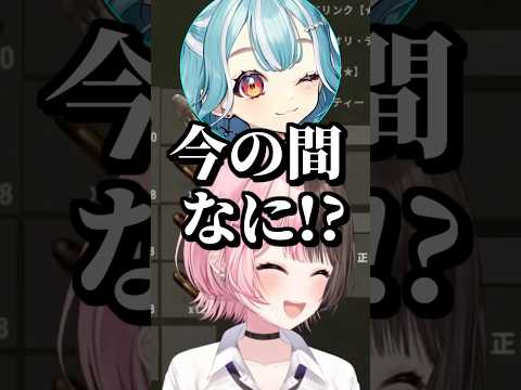 らむちの話が繋がらなくて一瞬静まり返る橘ひなの達 #shorts #橘ひなの #白波らむね #一ノ瀬うるは #八雲べに #花芽なずな #VCRRUST #ぶいすぽ