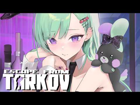 【 Escape from Tarkov 】命削ってタルコフ Lv20~ w/バレバレイード【ぶいすぽ/八雲べに】