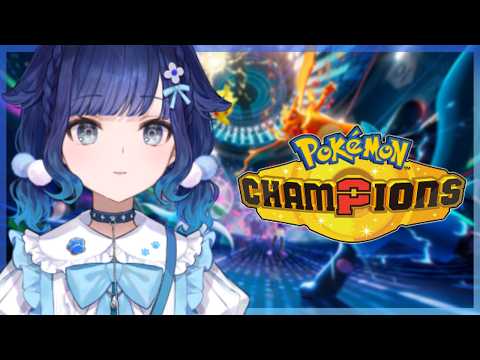 【Pokémon Champions】スカウトして使いたいポケモン考える【ぶいすぽっ！ / 紡木こかげ】