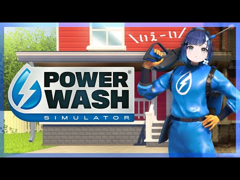 [PowerWash Simulator] Today is Cleaning Day [Vspo! / Kokage Tsumugi]