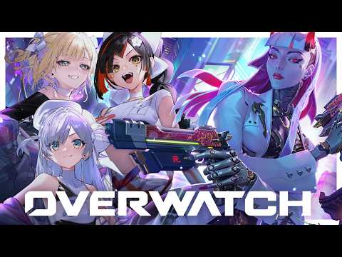 〖 OW 〗新キャラ‼️新マップ‼️のあさんとはなびと楽しむ。の巻〖 ぶいすぽっ！ / 夜乃くろむ 〗