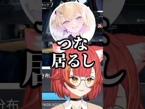 のあつなに褒められて照れるもかさんww【ぶいすぽ/切り抜き/猫汰つな/胡桃のあ/甘結もか】