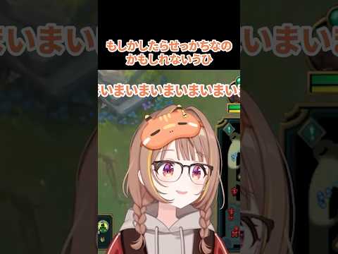 もしかしたらせっかちなのかもしれないうひ
