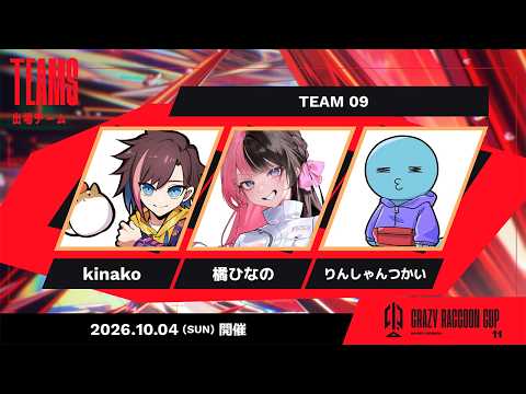 【 Apex Legends 】 CRCUP スクリム day2【ぶいすぽっ！/橘ひなの】
