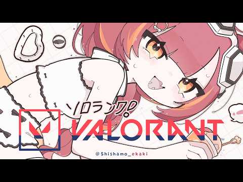 【VALORANT】最近一直很困，为什么呢【Vspo! Official / 猫汰つな】