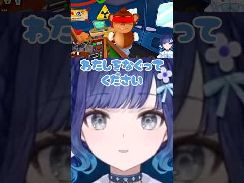 感謝するつむおが愛おしくて助かる【ぶいすぽ/切り抜き】#ぶいすぽ #shorts