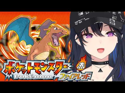 【포켓몬 FR】포켓몬 센터? 아, 너무 강해서 가본 적 없어【Vspo!/Uruha Ichinose】