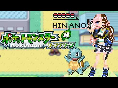 【 精灵宝可梦LG 】#2 让我们越过オツキミヤマ【Vspo! Official/橘ひなの】