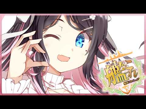 【칸코레】레이와 시대에 10년 전 계정을 가져왔습니다, 나즈피 제독입니다【Vspo!/카가 나즈나】