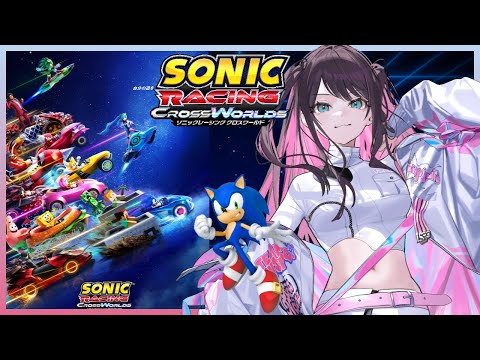 【소닉 레이싱 크로스월드】 우히와 츠나와 함께!? 레이스에서 1위 할 거야~☆【Vspo!/카가 나즈나】