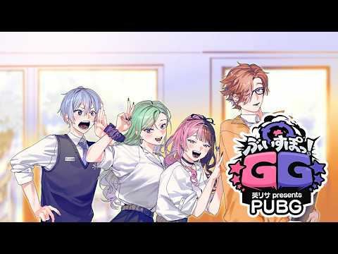 [ PUBG ] Let's play Vspo GG oooooooooo w/ Beni, Arisa, and Karei [Vspo!/Hinano Tachibana]