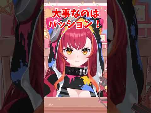 【雑談】 大事なのはパッション！【ぶいすぽっ！ #猫汰つな 】#つな観