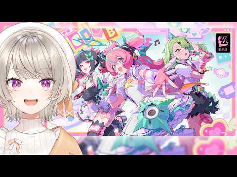 【 ゼンレスゾーンゼロ 】めちゃくちゃ楽しみなアプデが来ちまったなぁ！？【 ぶいすぽっ！ / 小森めと 】