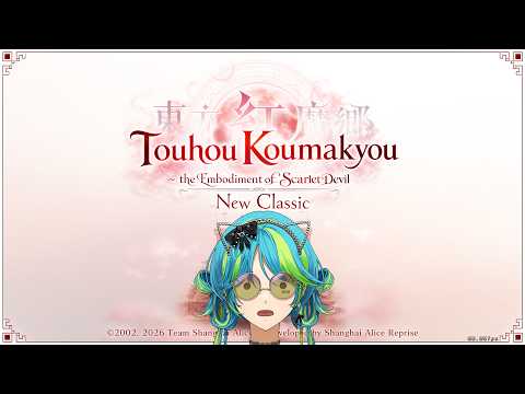 【Touhou Koumakyou】 Attempt to not get a bad ending 🤔 【#VSPOEN #RemiaAotsuki】
