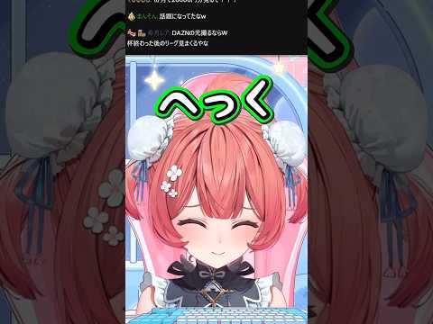 可愛すぎるくしゃみが出るあかりん【夢野あかり/ぶいすぽ/切り抜き】