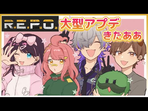 【R.E.P.O】从11楼开始！！！！笨蛋和傻瓜【Vspo! Official/花芽なずな】