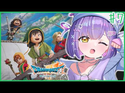 【勇者斗恶龙VII Reimagined】原来没有神啊＃7【Vspo! Official/紫宫るな】