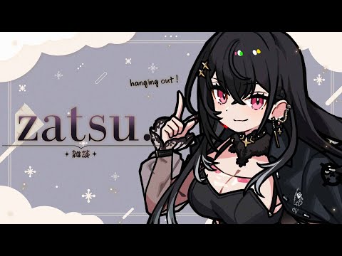 【ZATSU】短暂聚会！！【#VSPOEN #黑刃アリヤ】