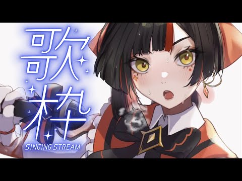 [Singing Stream] Singing in a new costume!!!!!!!!!!!!!!! [Vspo! / Choya Hanabi]