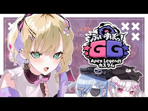 【#ぶいすぽほぼ24_Day2】セナ和くろむ一起加油🎵【ぶいすぽっ！Noah Kurumi】