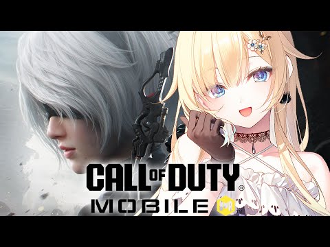 【CoDモバイル】NieR:Automataコラボきた～～～～！！！！！w/なずちゃん,シンさん【ぶいすぽっ！/ 藍沢エマ】