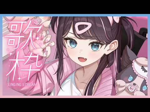 [Singing Stream] Currently in an extreme day-night reversal [Vspo!/Nazuna Kaga]