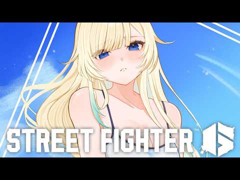 【스트리트 파이터 6】졸려 완돌 완료했습니다【Vspo! / 에마 아이자와】