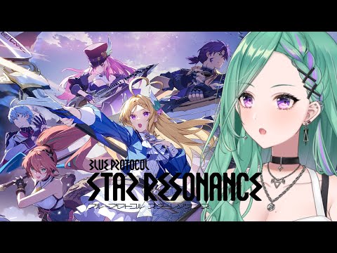 【Blue Protocol：Star Resonance】第一次尝试玩蓝色协议🔰【Vspo!/八雲べに】