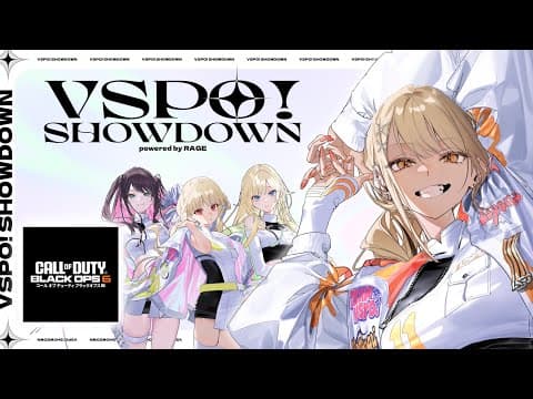 [ #VSPO_SHOWDOWN ] CoD:BO6 Team Practice Day 2 [ Vspo/Qpi Kaminari ]