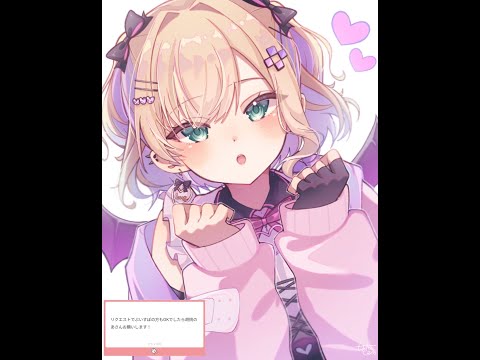 【英雄联盟】你们听了唱歌翻唱吗～～【Vspo! 官方 胡桃のあ】