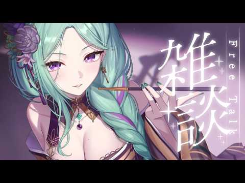 【闲聊】来聊聊吧～🌙还有一点小通知【Vspo!/八雲べに】