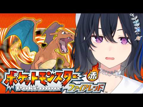 [Pokémon FR] I don't want to know the taste of defeat anymore [Vspo!/Uruha Ichinose]