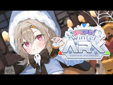 [ ASA ] I am Met Komori, who wants to save this world. 🦖⭐. [ Vspo! / Met Komori ]