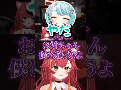 めっちゃ楽しそうにキラーをする猫汰つなと良い悲鳴を上げる白波らむねｗｗ【銀城サイネ/橘ひなの/如月れん/蝶屋はなび/小雀とと/白波らむね/猫汰つな/顔芸/ぶいすぽ/切り抜き】