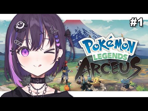 [Pokémon Legends: Arceus] We will catch them all :3 [#VSPOEN #NarinMikure]