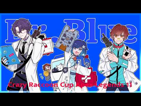 【APEX】CRカップ本番！#青ドクWIN【ぶいすぽっ！ / 紡木こかげ】