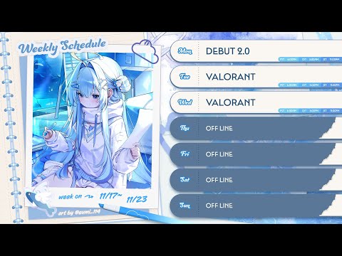 [free chat] schedule 11.17-11.23