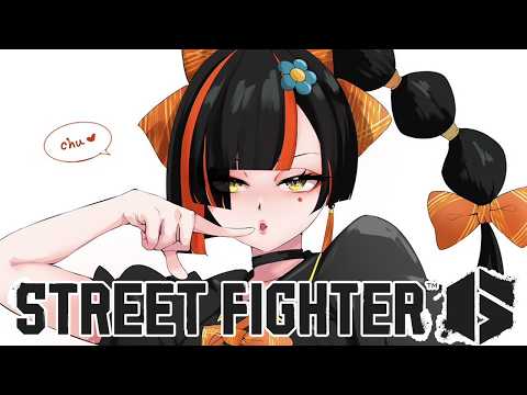 【スト６】　Cマリーザ練習すんで！！！！！！！！！！！　【 ぶいすぽっ！ ⁠/蝶屋はなび 】