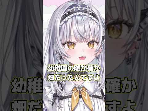 【雑談】 幼稚園脱走【ぶいすぽっ！ #銀城サイネ 】