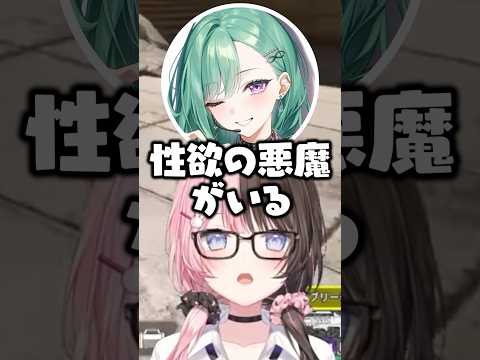 kamitoの激ヤバコメントを成敗したエピソードに爆笑する橘ひなのと一ノ瀬うるはと八雲べに【ぶいすぽ/切り抜き/橘ひなの/一ノ瀬うるは/八雲べに /kamito/Apex Legends】