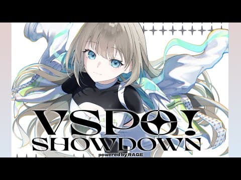 【VALORANT】VSPOSHOWDWN团队练习第6天！高潮！【Vspop！/Lisa Hanabusa】