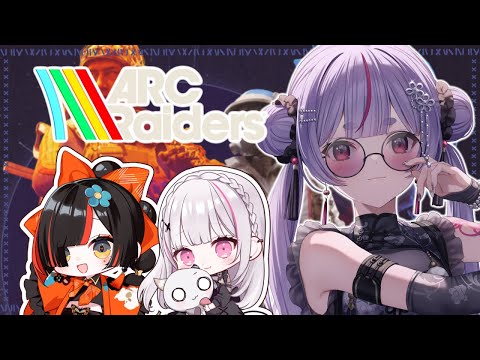 【ARC Raiders】よちよちれいだ～ず【ぶいすぽ/兎咲ミミ】