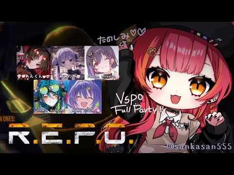 【R.E.P.O.】Vspo全员齐聚啊啊啊啊啊啊啊啊【Vspo / 猫汰つな】
