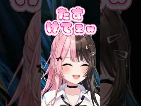 終盤の乱戦中に渡会雲雀を蘇生させることに成功する橘ひなのw【ぶいすぽ/切り抜き/橘ひなの】