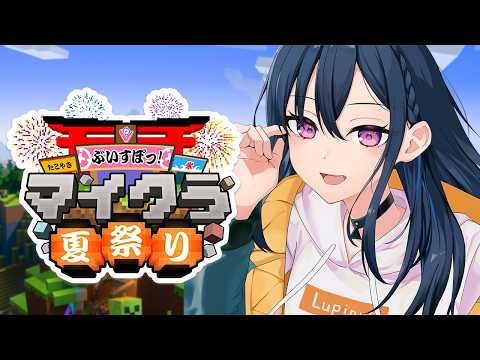 【Minecraft】去采集下界合金❕【Vspo!/一ノ瀬うるは】