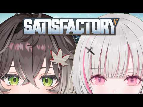 【Satisfactory】압도적인 호평✨이 게임을 너무 많이 했습니다 w/ 리유마키 치세【Sena Asumi/브이 스포!】