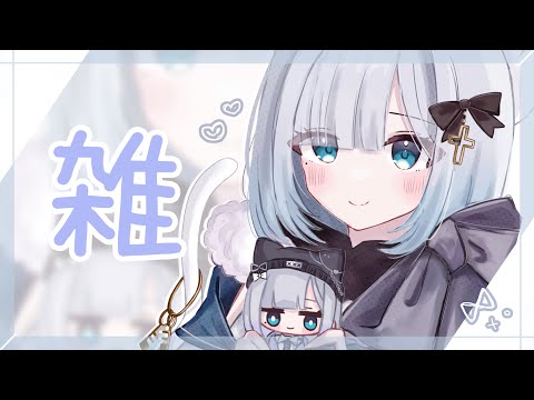 【雑】すこーーーーーーーーーーし
