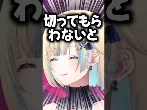 ぶいすぽに入るための条件を言う藍沢エマ【藍沢エマ/ぶいすぽっ！/切り抜き/apex】
